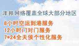 泽邦物流公司专业从事包装,仓储,运输,配送于一体的物流公司