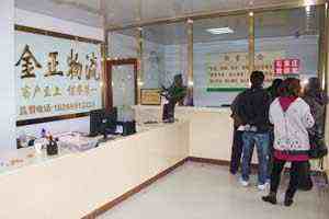 ���ʽ���������˾ ���ʽ������� �������� ���ʿ���