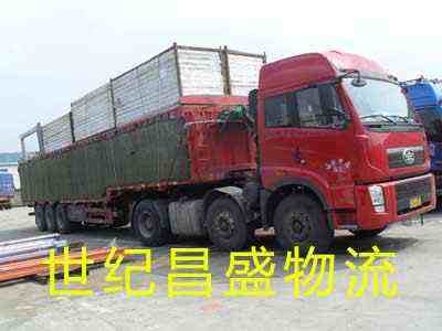 青岛物流|青岛仓储|青岛货代|青岛报关报检|青岛货代公司