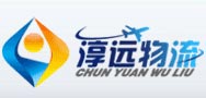 青岛国际货运代理企业提供进出口代理、仓储、分拨及相关服务