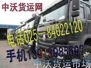 �Ͼ����ֿ��������������乫˾ɽ������ȫ��