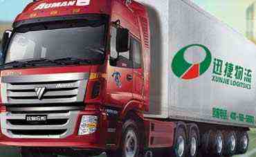 迅捷物流管理系统/迅捷仓储管理系统/迅捷仓储服务