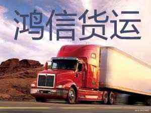 �ĳ��к��Ż��˿�����޹�˾