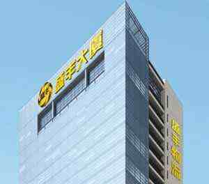 ����ʢ�������������޹�˾