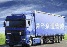 ɽ������Ȫͨ������˾