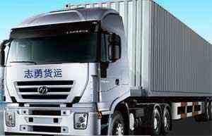 ��ɽ��������־�»�����Ϣ��ѯ����