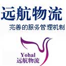 河源托运至全国各地铁路运输,是行李托运小件物品运输的最佳选择