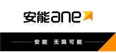 ANE��������������·Ӫҵ����