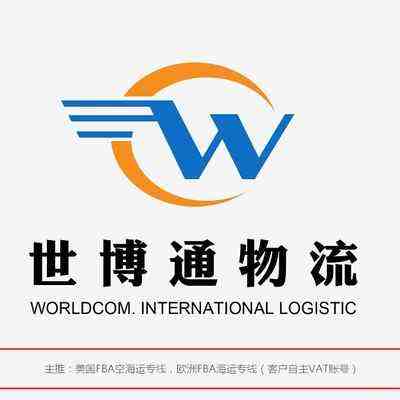 出口欧美香港可以收货的货代