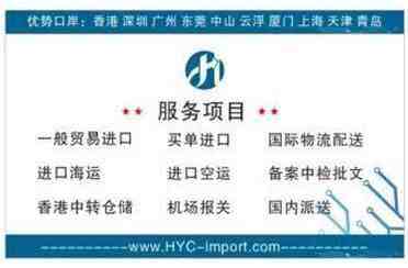 冷冻牛肉进口清关报关报检清关流程