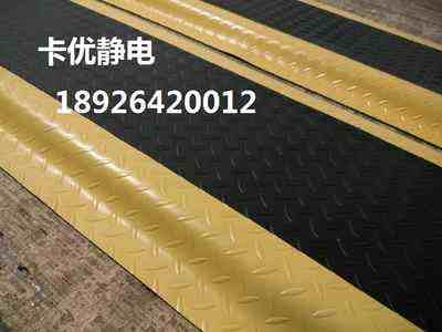 防疲劳脚垫海棉厂家,车间无味抗疲劳垫,工位耐用垫厂