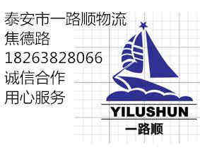 ̩��ֱ����������ר��   ̩���糵��������������