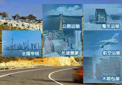 ���ȫ�ٴ������н�ȫ�����������㵣ҵ��