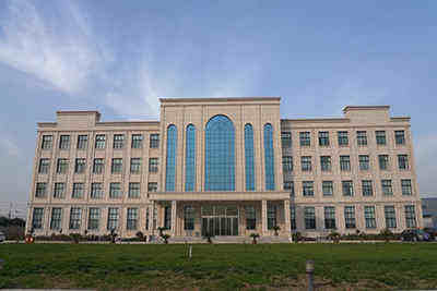 ���Ͻ��ʵҵ��չ���޹�˾