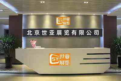 ��������չ�����޹�˾