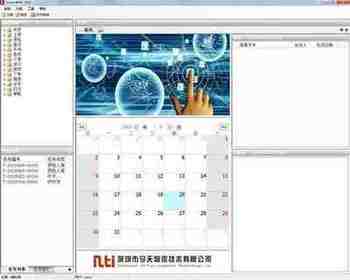 智能仓库管理系统(SWMS)