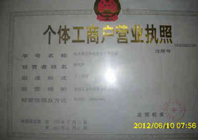 ɽ���Ͳ�����������޹�˾