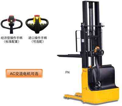 侧操作式全电动堆高车