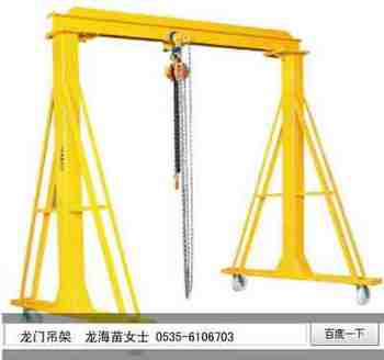龙门吊架,重物装卸用吊架哪里有,龙海供应