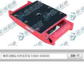 履带式搬运小坦克,最大承载可达500吨,龙海