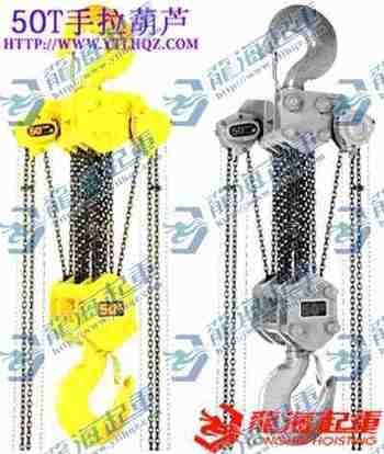 大吨位手拉葫芦,小型设备吊运用手动葫芦