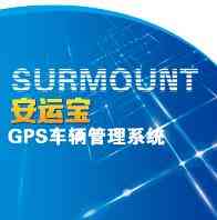 寻GPS车辆管理系统合作商