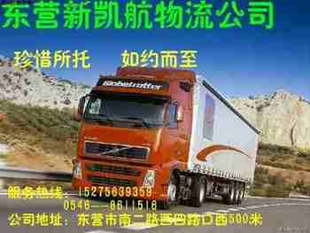 ��Ӫ������˾--ȫ�������������㵣��������