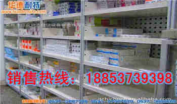 ҽҩ���� ɽ��ҽҩ���� �������� ����ֱ��