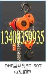 群吊电动葫芦厂家最低价群吊电动葫芦