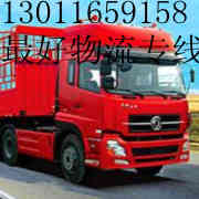 直达配送、潍坊到盐城物流公司