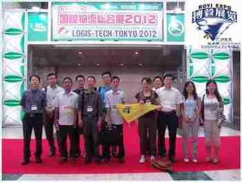 2016���12���ձ����������ۺ�չ