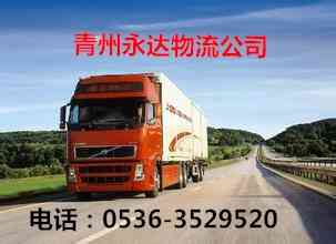 ���ݵ���ͨ����ר�ߵ绰13583612550