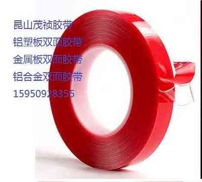 ǿ��VHB˫�潺�� ģ�г����ǿ���˫�潺��