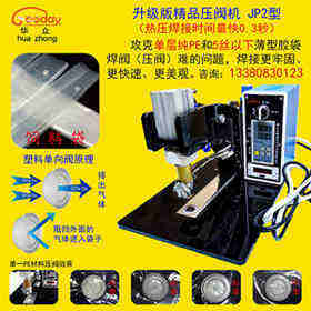 ��Ʒѹ���� JP2