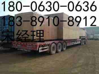 济宁货运|济宁货运公司|济宁货运物流