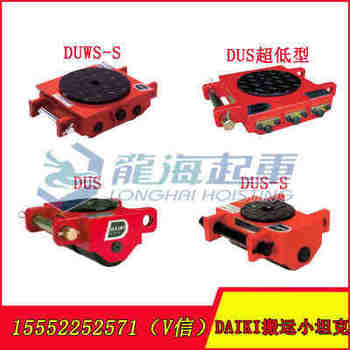 �ձ�����С̹��DUS-2.5S ���þ۰����� ����12����