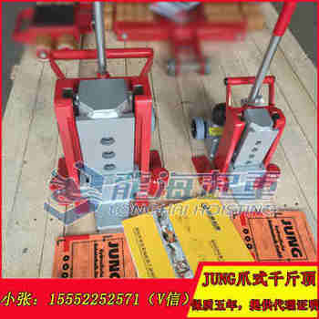 JUNGצʽǧ�ﶥ6��,צ������б,�������豸��������