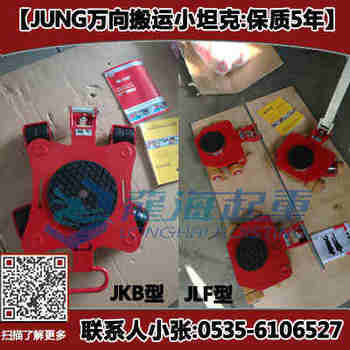 JKB7.5K�����ţ���� 7.5��jung����С̹�˰��˳�