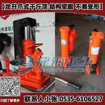 LH-1202����צʽǧ�ﶥ�ֻ� ���������� ����⻬��©��