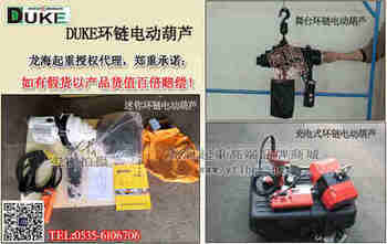 7500�������㻷���綯��« ̨��DUKEƷ������綯��«