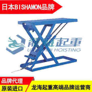 LX300WL-B�ͳ���λ����ƽ̨ bishamon����ƽ̨