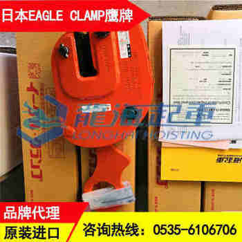 NNE-1��ӥ���������˸ְ�ǯ�ֻ� ��ɫ��������ӥ�Ƹְ�ǯ