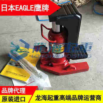 日本今野加长爪式千斤顶爪5吨顶10吨价格 日本进口千斤顶