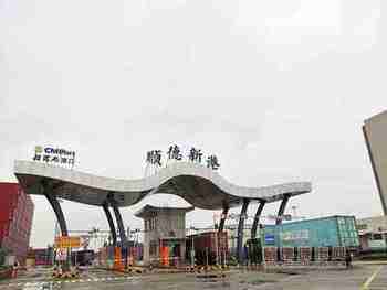 ��ɽ˳���¸۽������ϳ����ر���