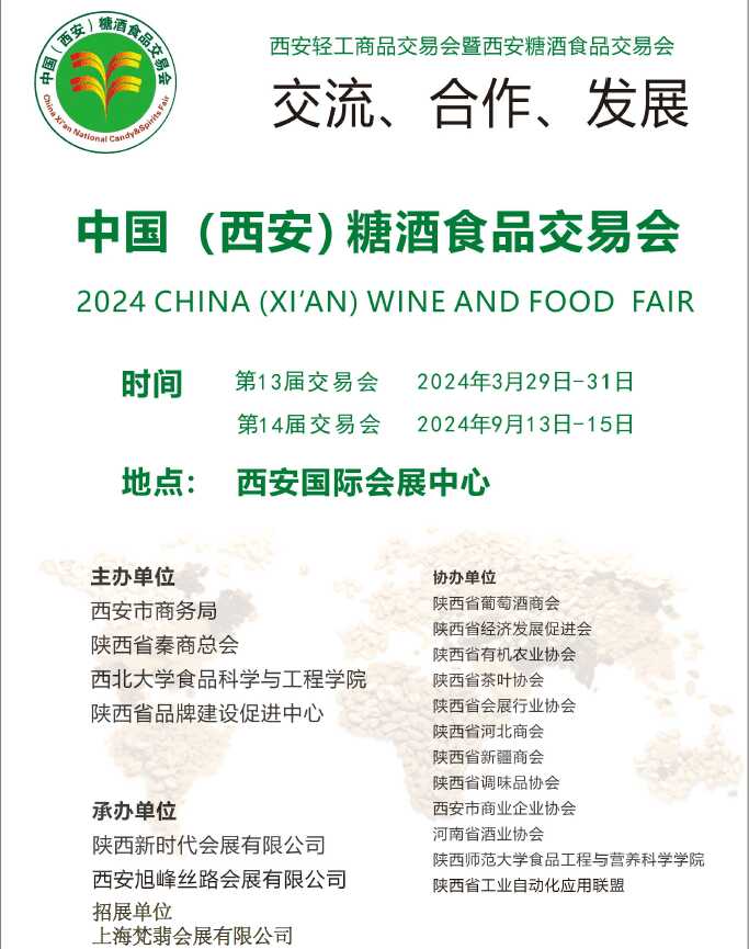 2024�����Ǿƻ�