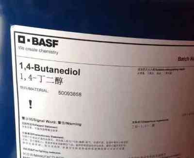 bdo丁二醇瓶装液体快递美国 澳大利亚走专线 签收快 时效稳